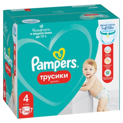 pamper active baby 4 roz