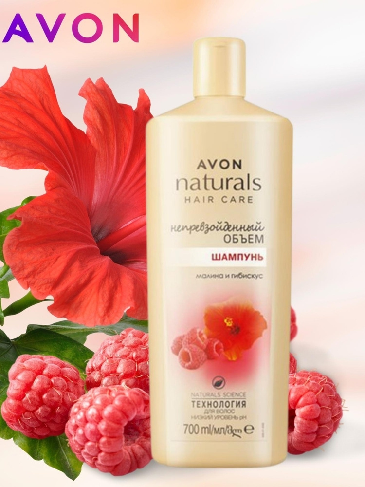 szampon avon naturals