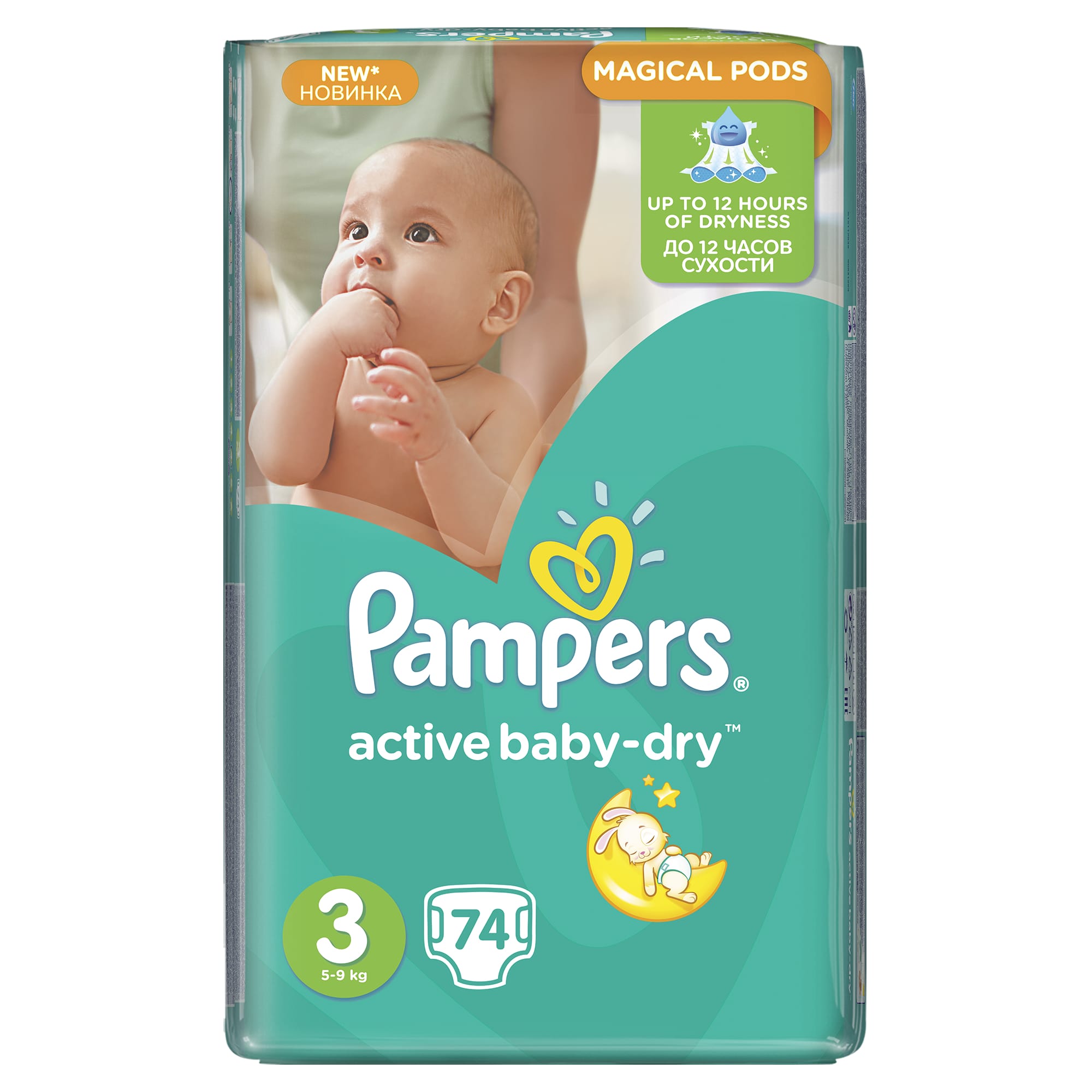 pampers active baby 3 74