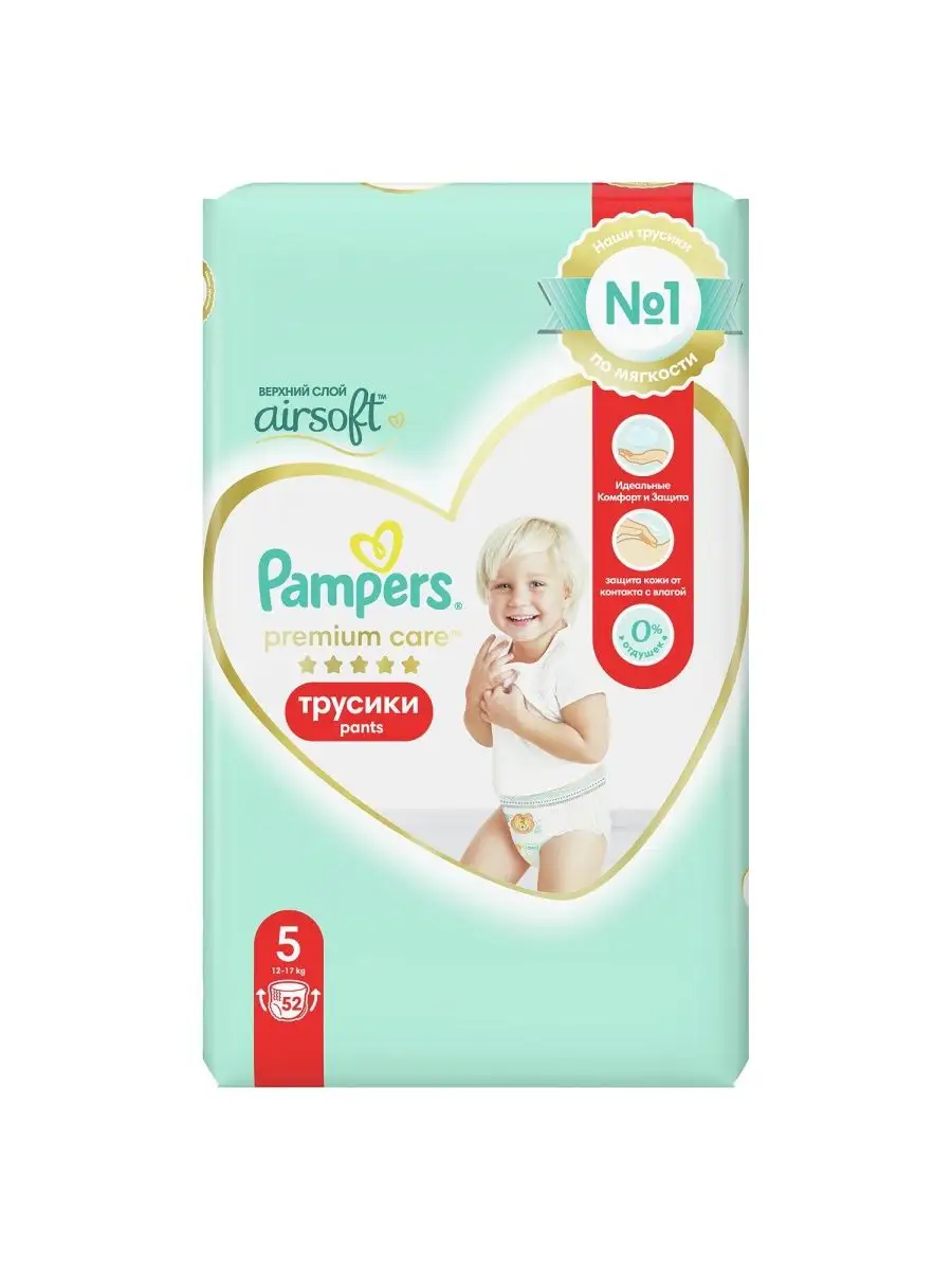 pampers 53