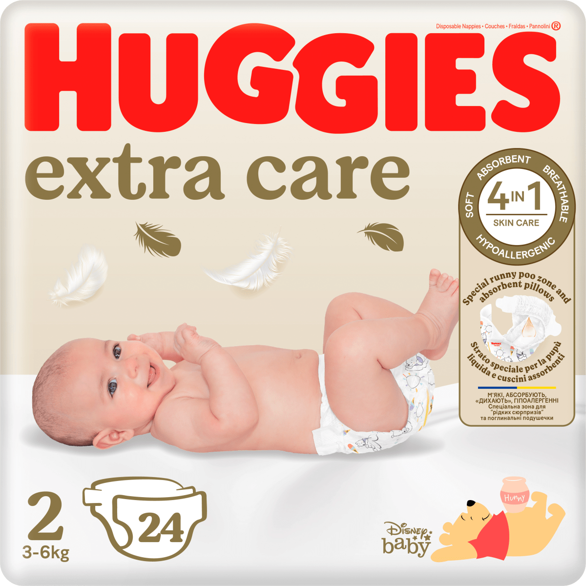 huggies pieluchy 2