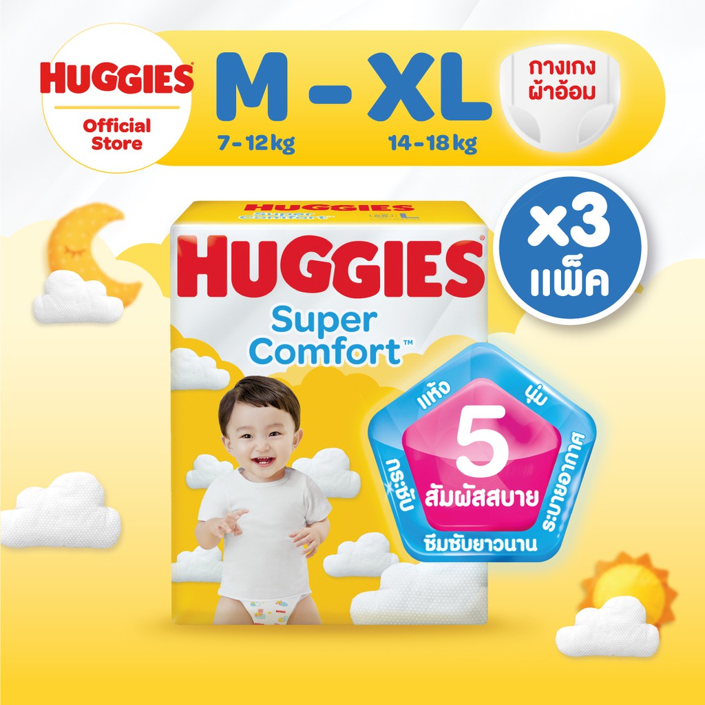 huggies 3 happy