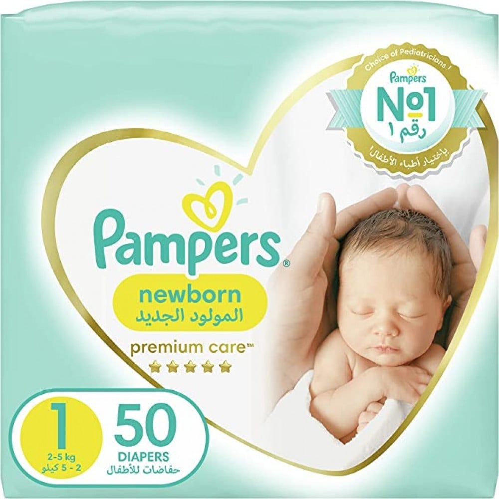 pampers 2 a 1