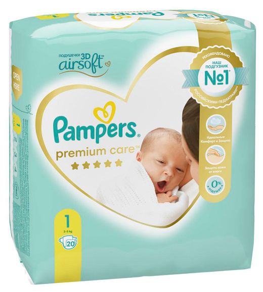 auchan pampers premium cena