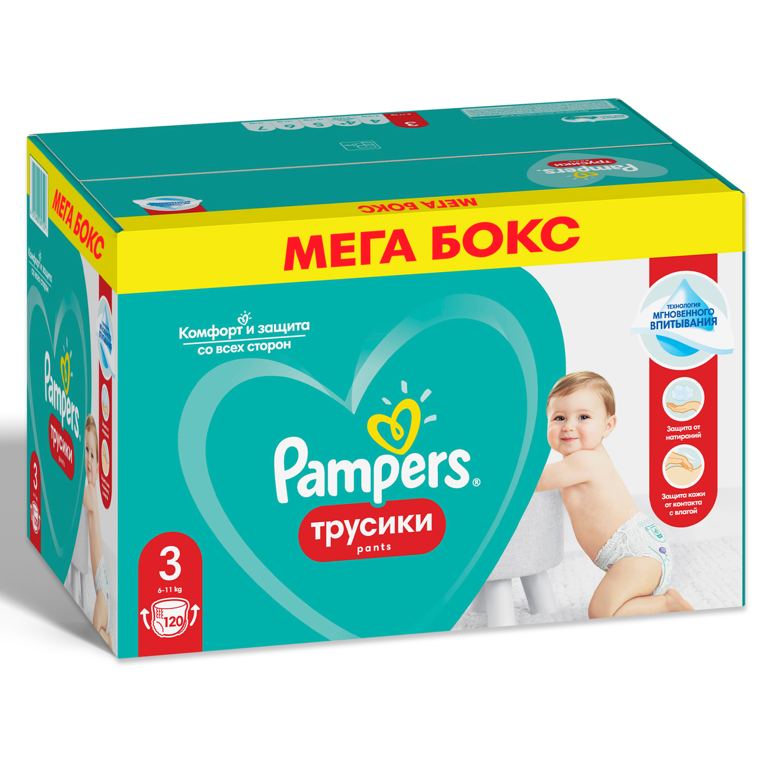 pants pampers 3