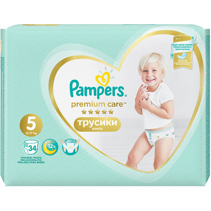 pampers 34