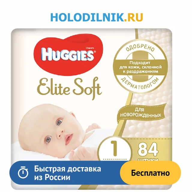 huggies elitе soft