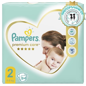 puffis pampers 2 2 emag