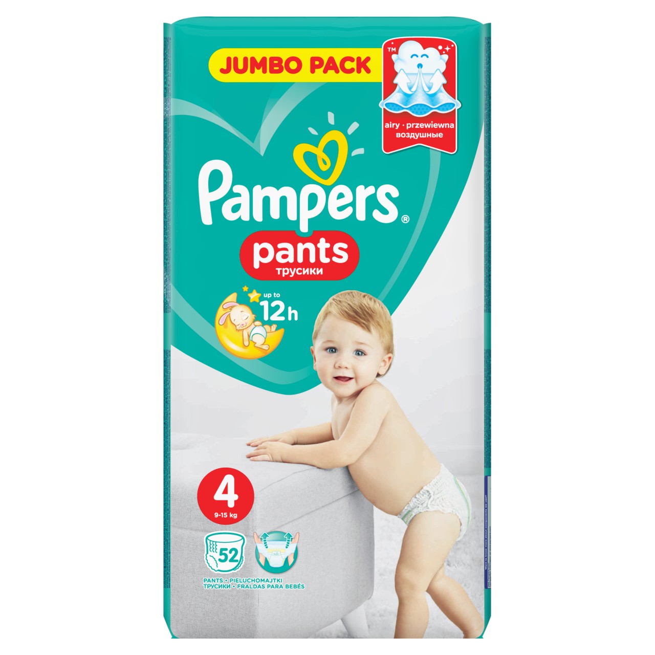 pieluchomajtki pampers wrocław paprotna