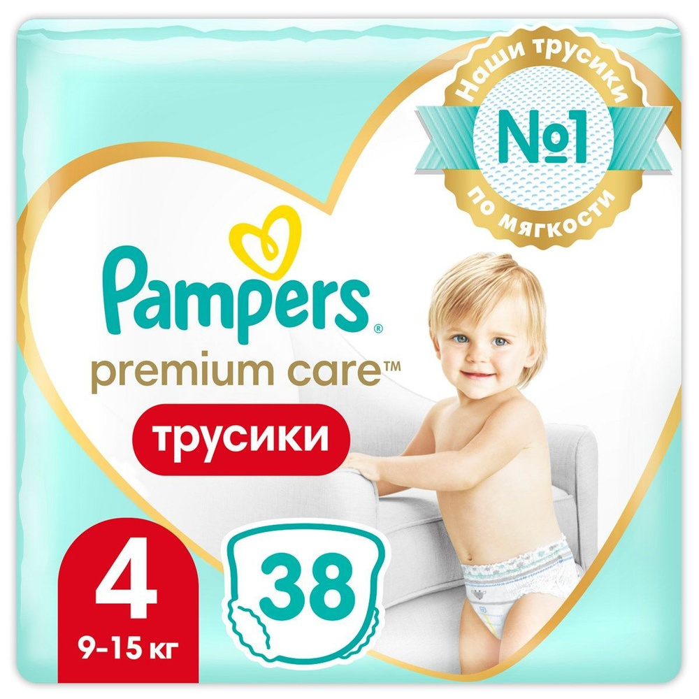 maxi pampers