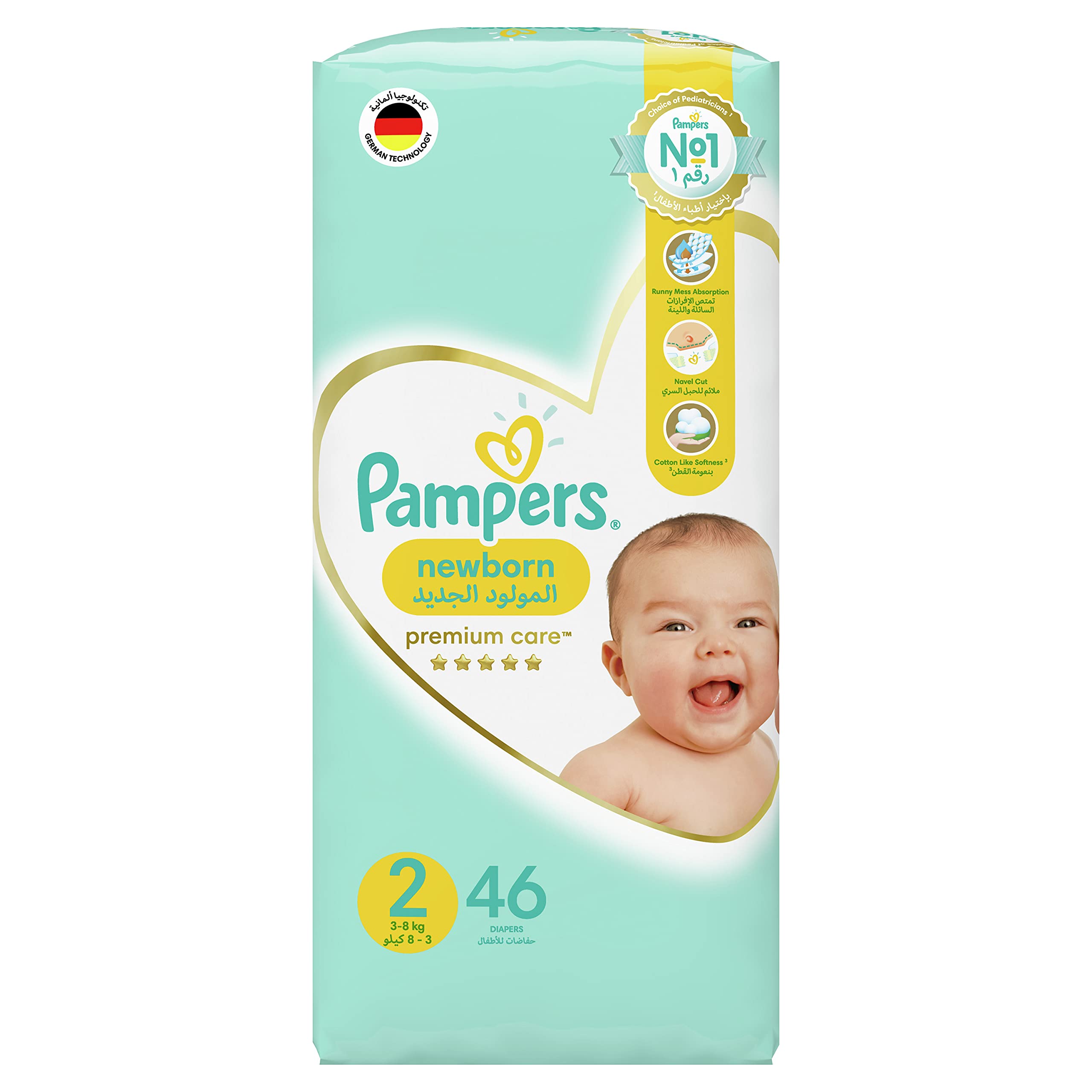 pampers 2 46