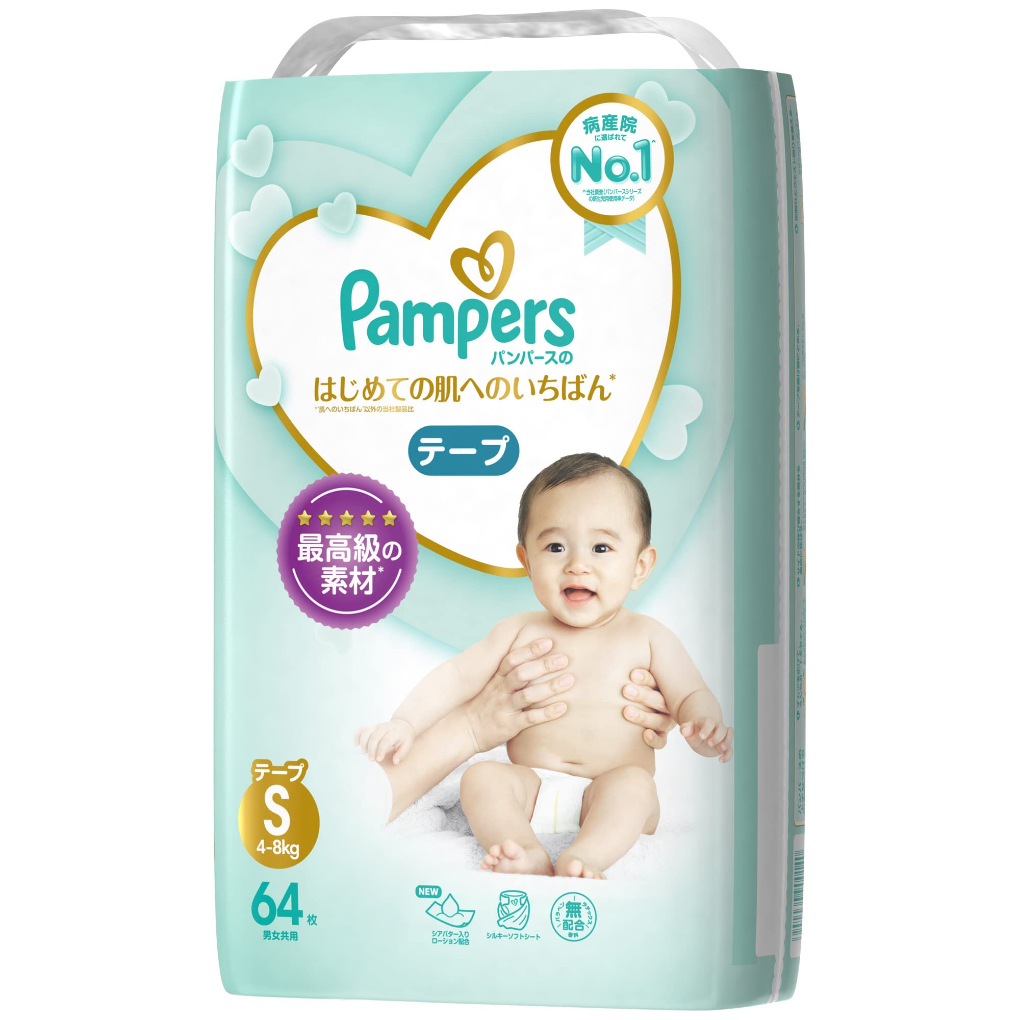 pampers singapoure