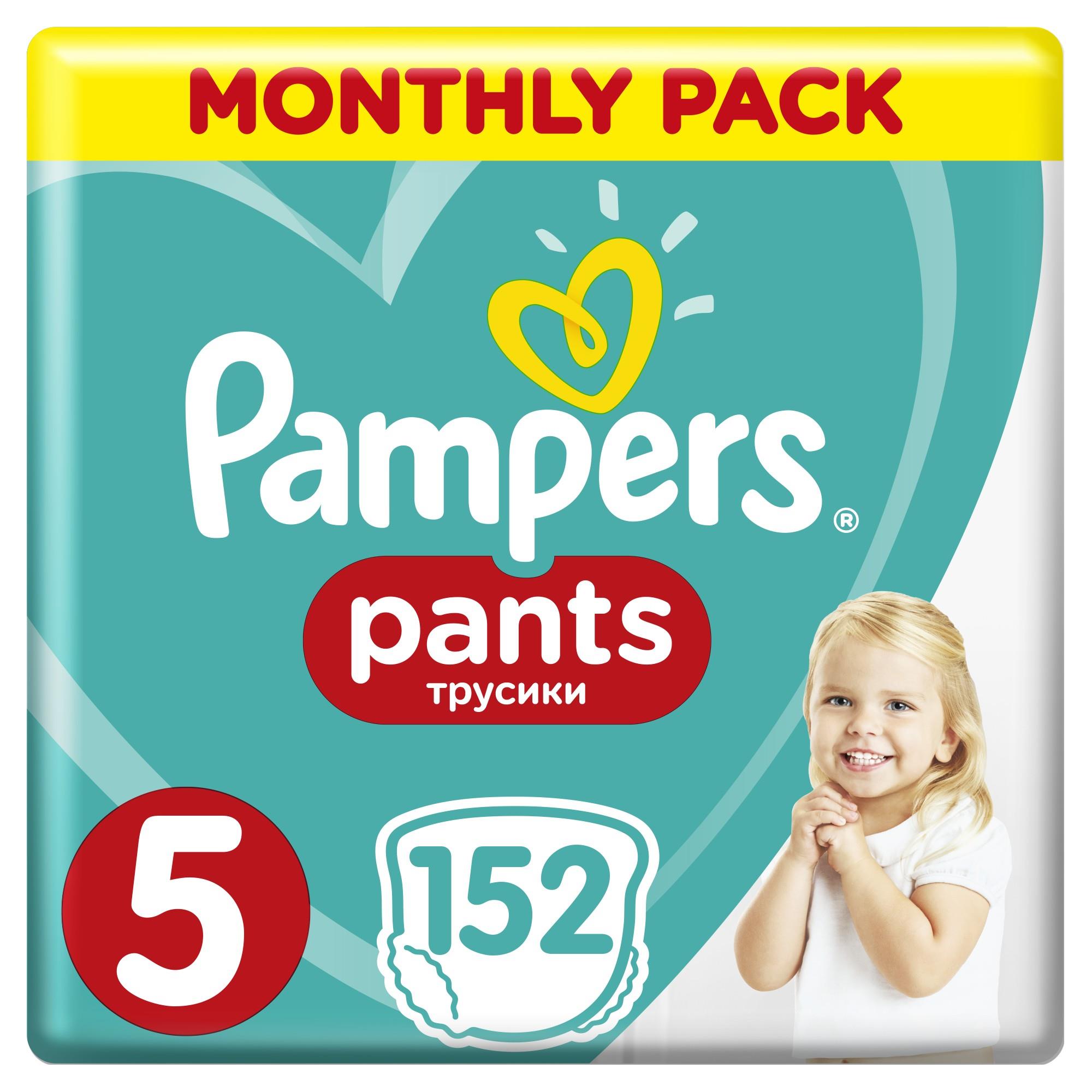 pampers pants 5 152 sz