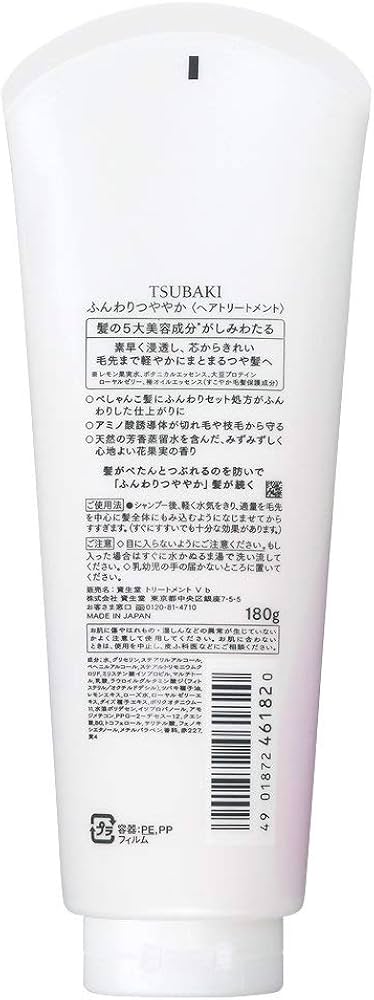 Shiseido „Tsubaki Volume” kuracja do włosów 180g