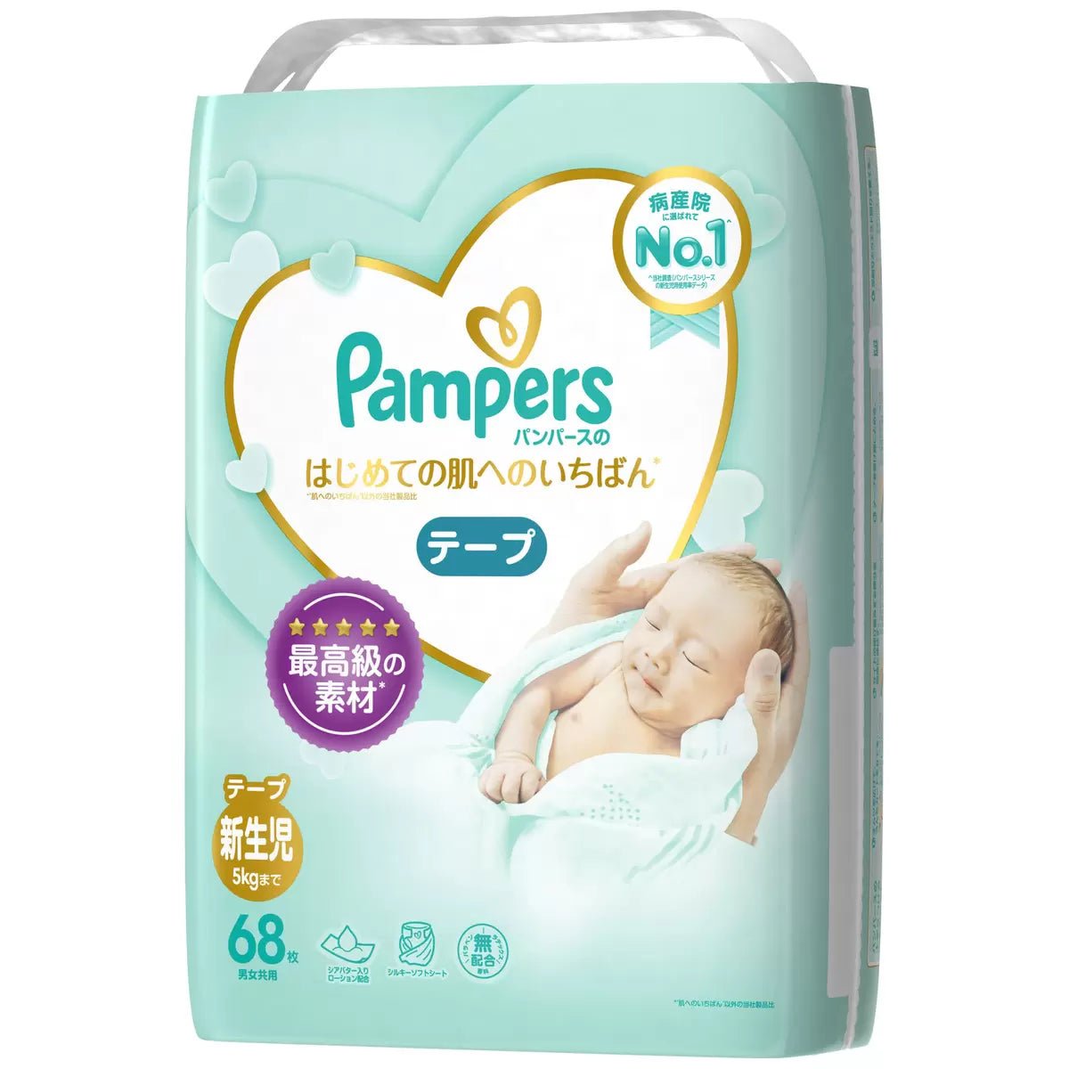 pampers new baby 3