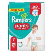 pampers pants pieluchomajtki 4 maxi 52 szt