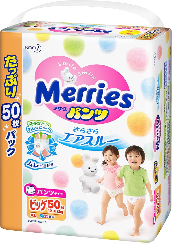 Merries PBL 12-22kg 44pcs 402417