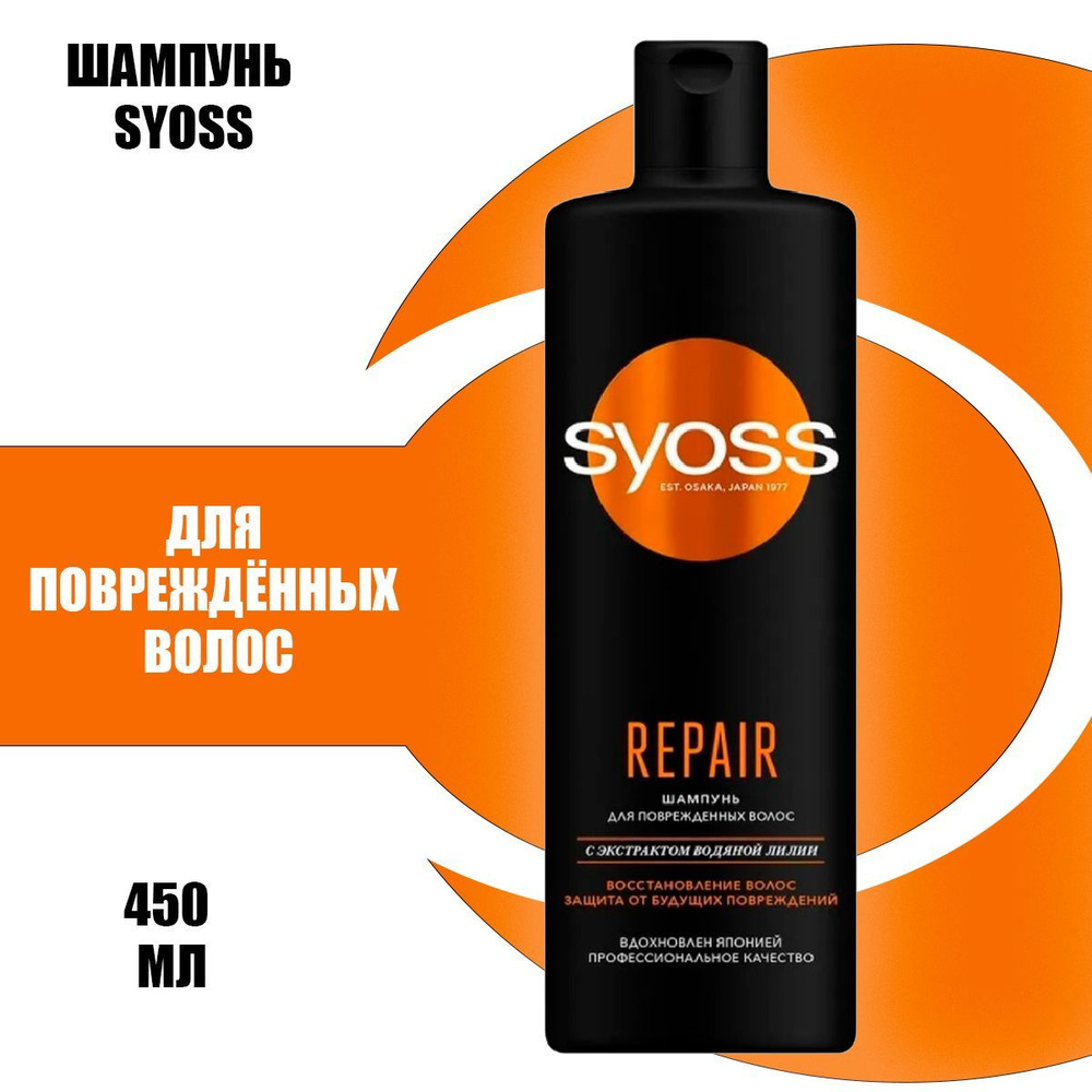 suchy szampon syoss isan