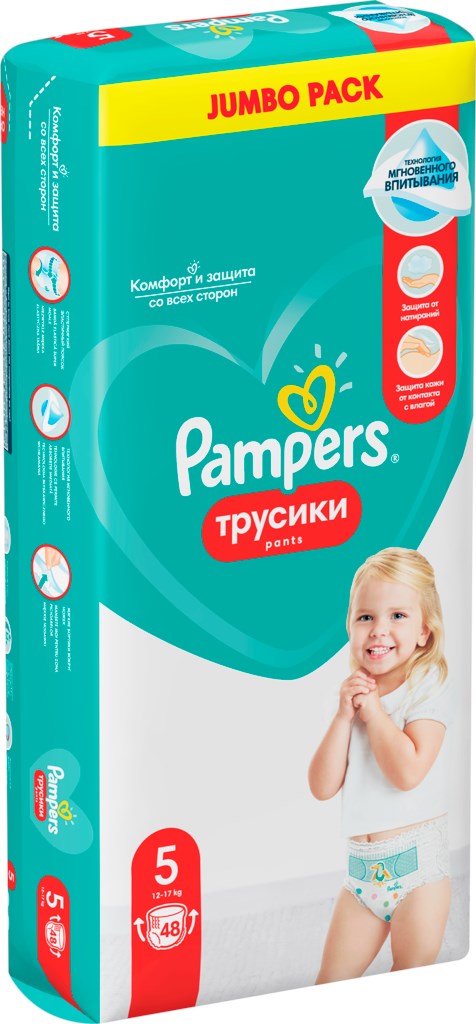 pants pampers 5