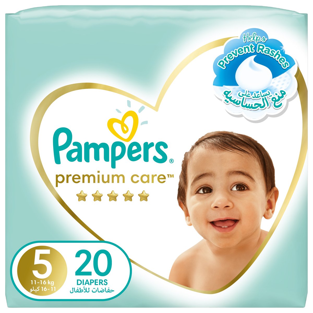 pamper premium care 5