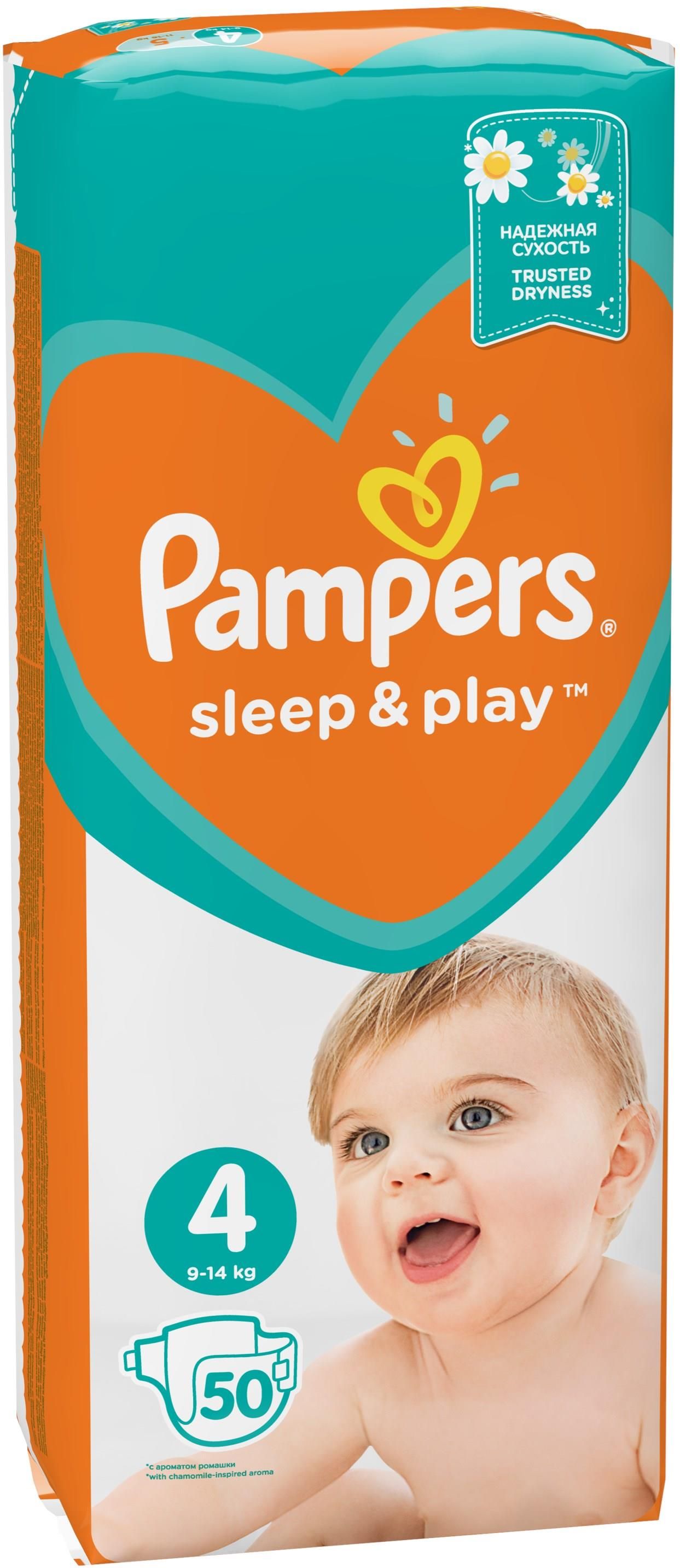 pampers 4 pomarańczowe 39.99