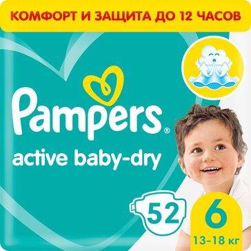 melissa.com apteka pampers 1 17 99 43 sztuki