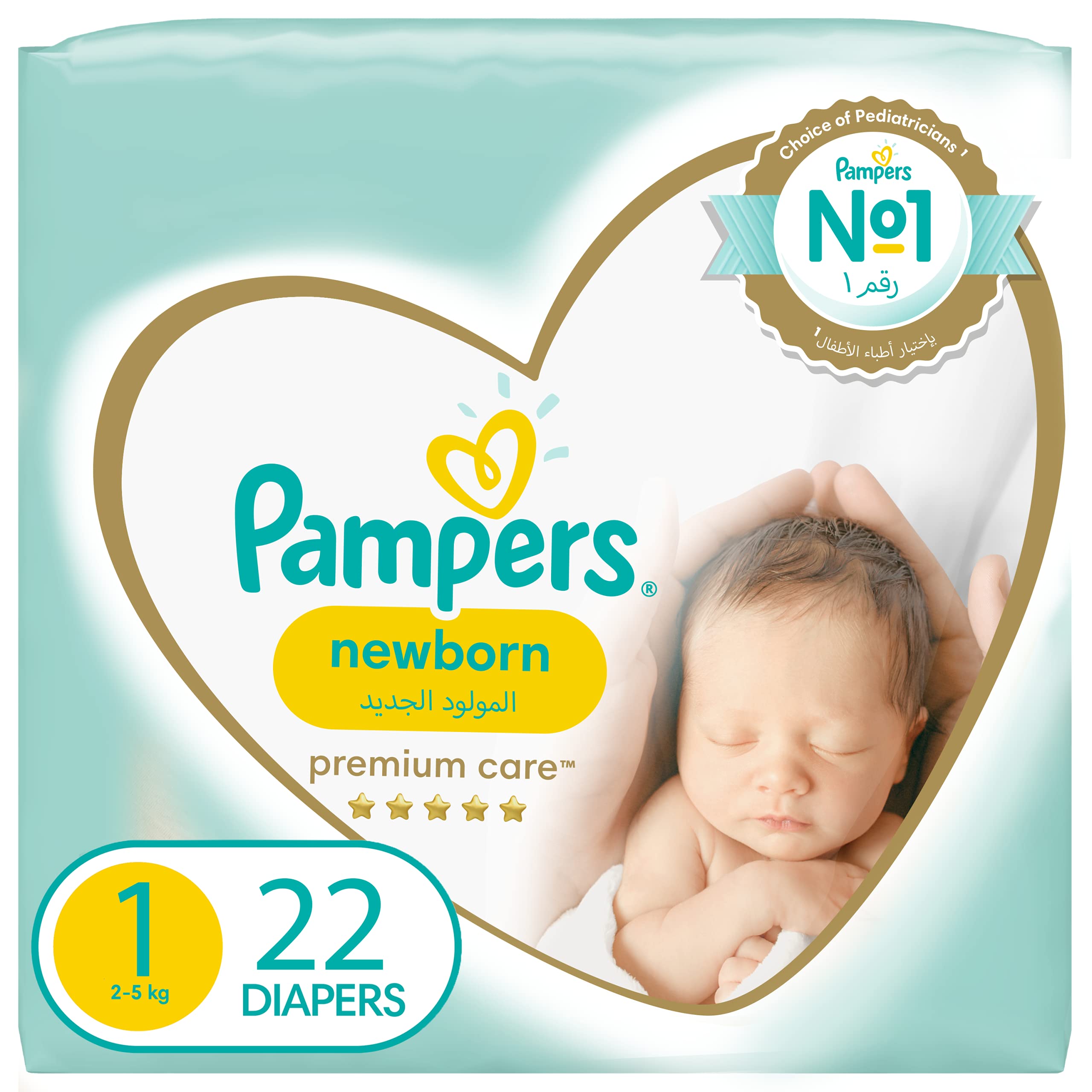 pampers premium care newborn 22