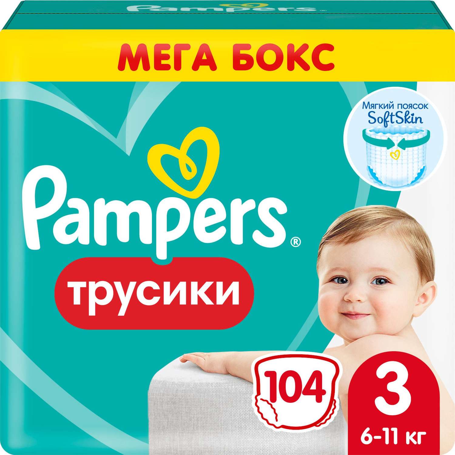 pants pampers 3