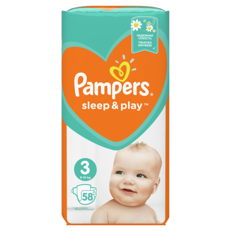 pampers pomarańczowe