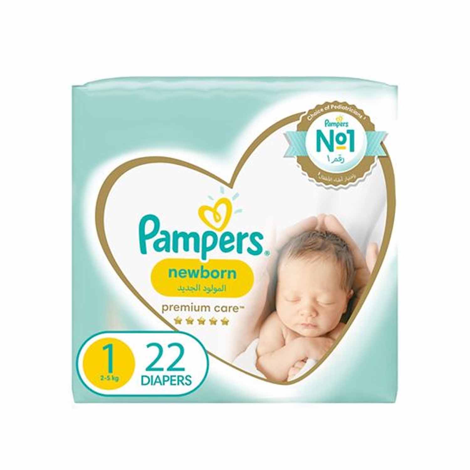 pampers baby care new born