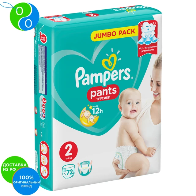 pampers pants 4 plus