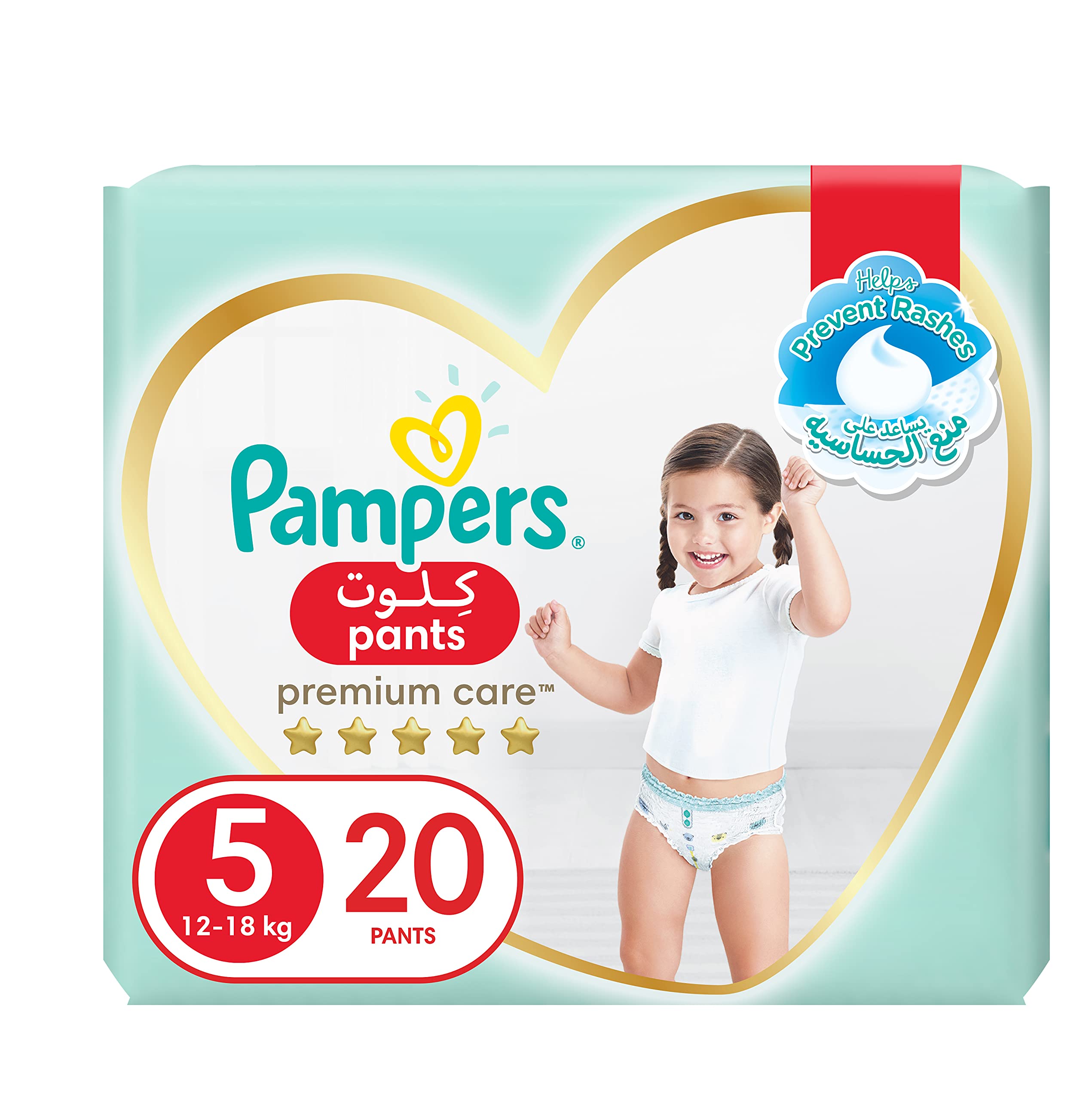 pampers pands 5