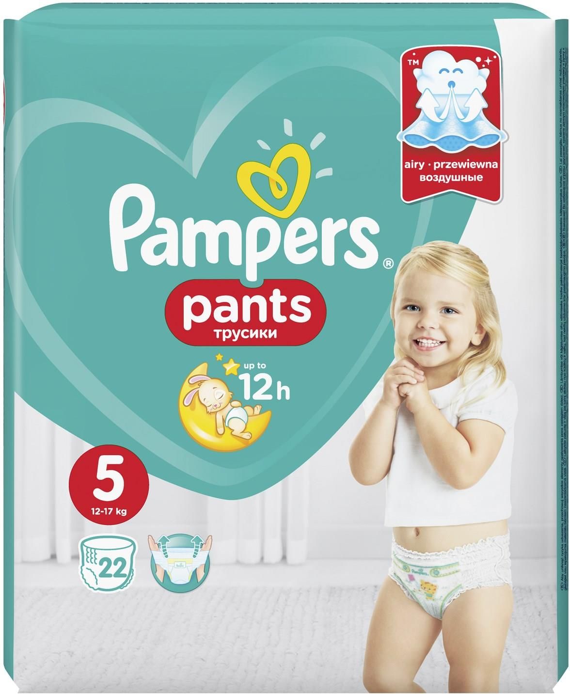 jaka roznica miedzy pampers pants 4 a 5