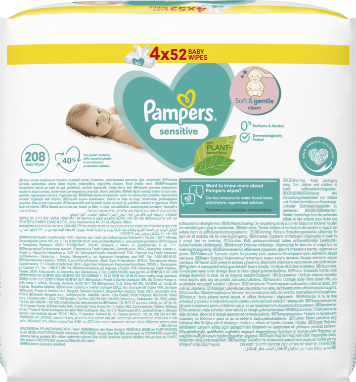 chusteczki pampers sensitive cena rossmann