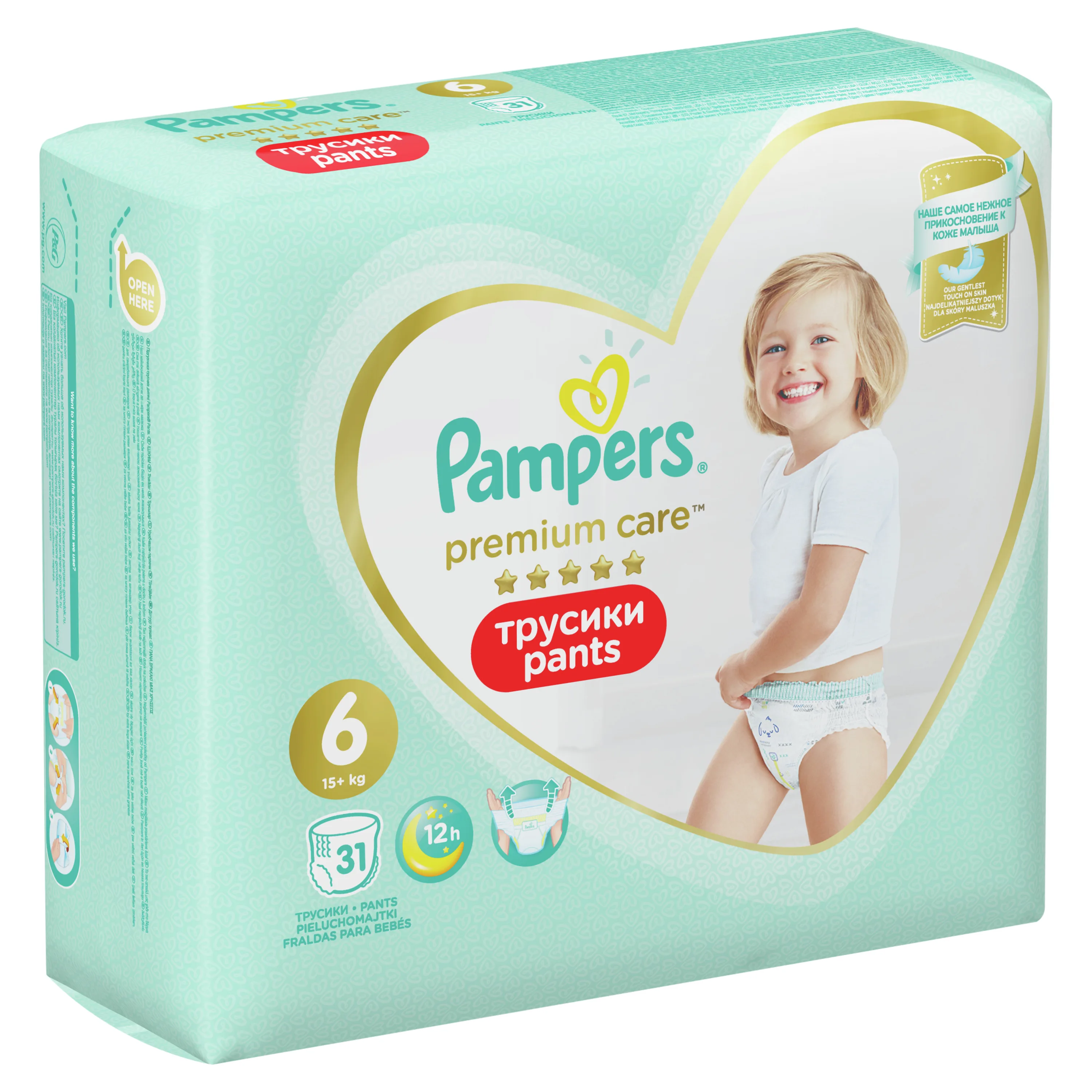 pan pampers