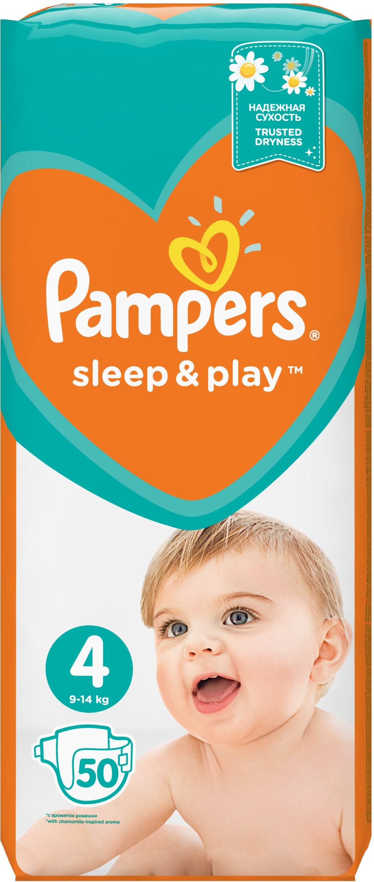 pampers pomaranczowe