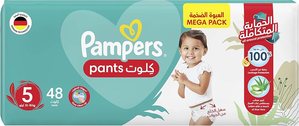 pampers mega pack pants 5