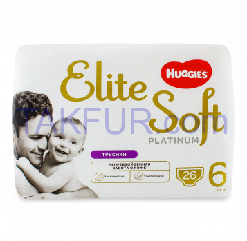 памперсы huggies польша