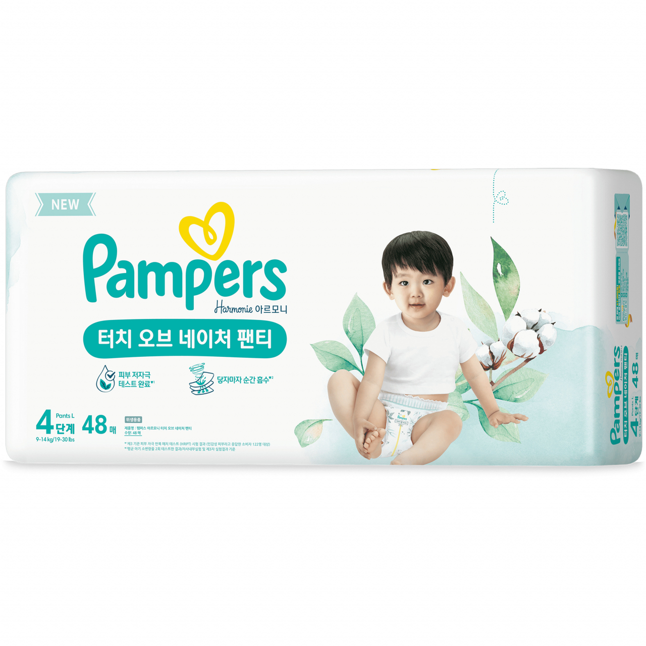 p&g pampers w japonii