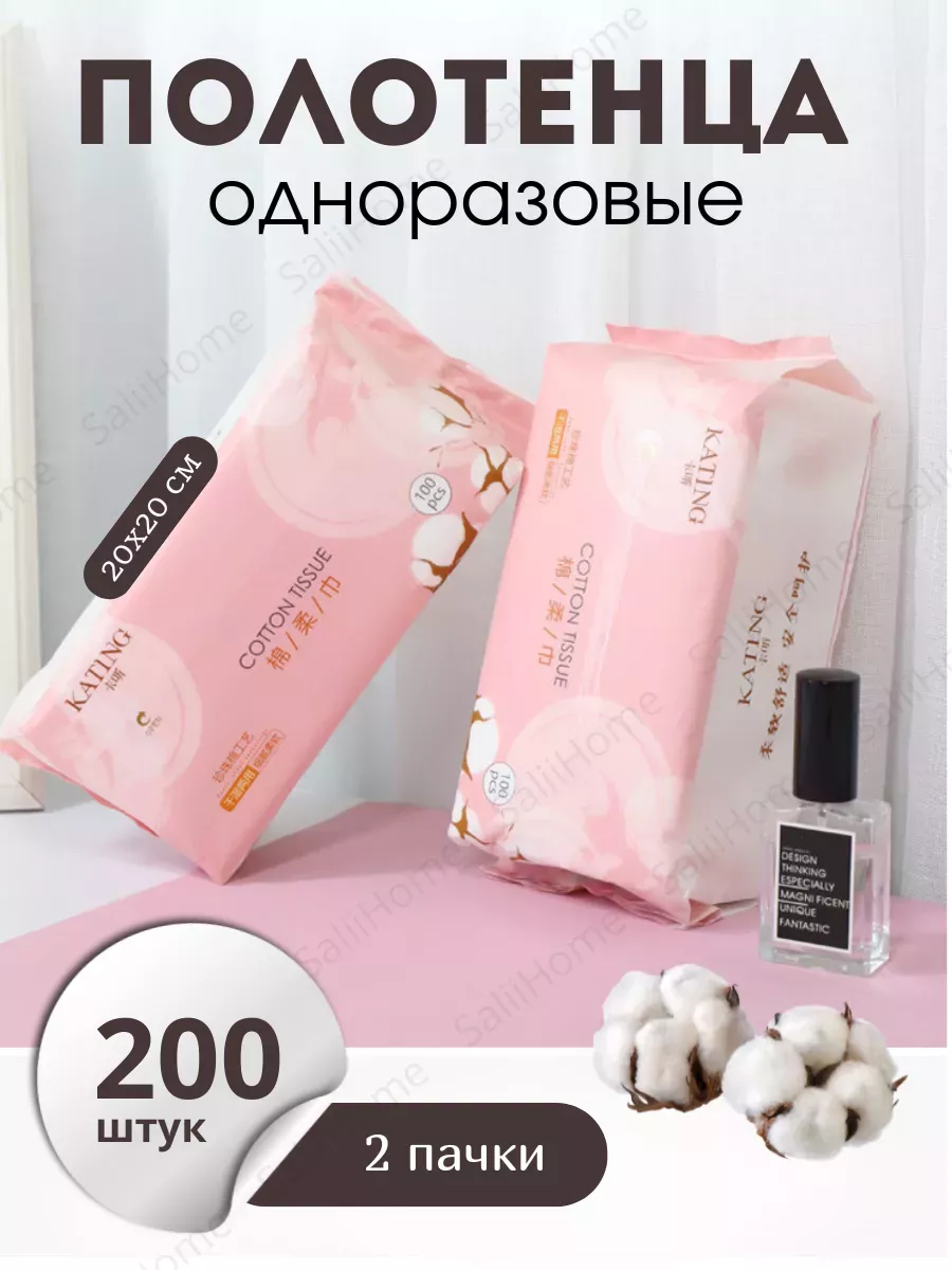 srokao pampers sensitive