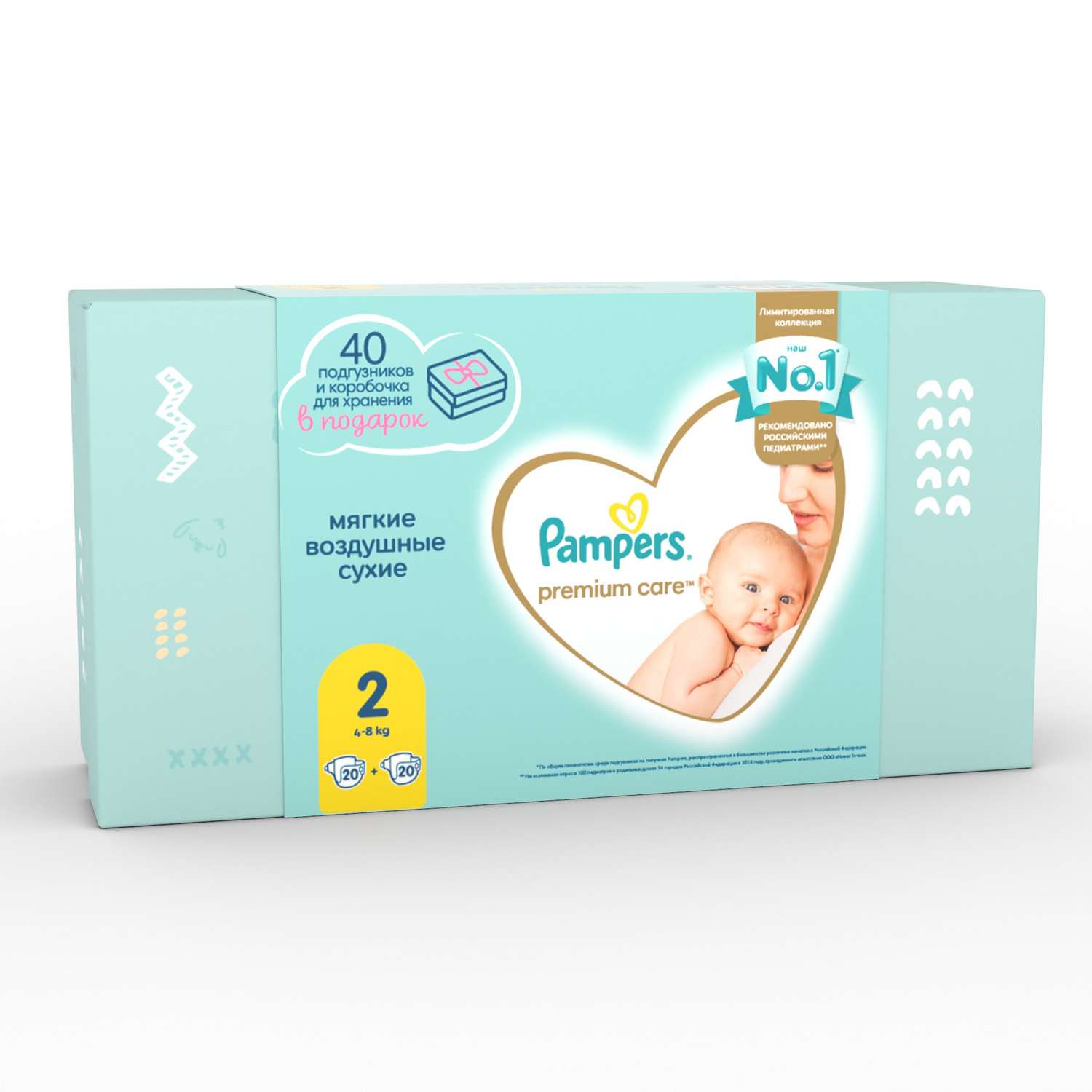 pampeesy pampers 20.szt zabka