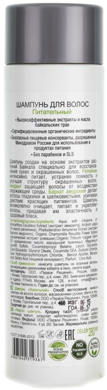 baikal herbals szampon oczyszczający opinie