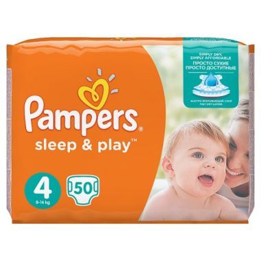 pampersy pampers 4 pomaranczowe