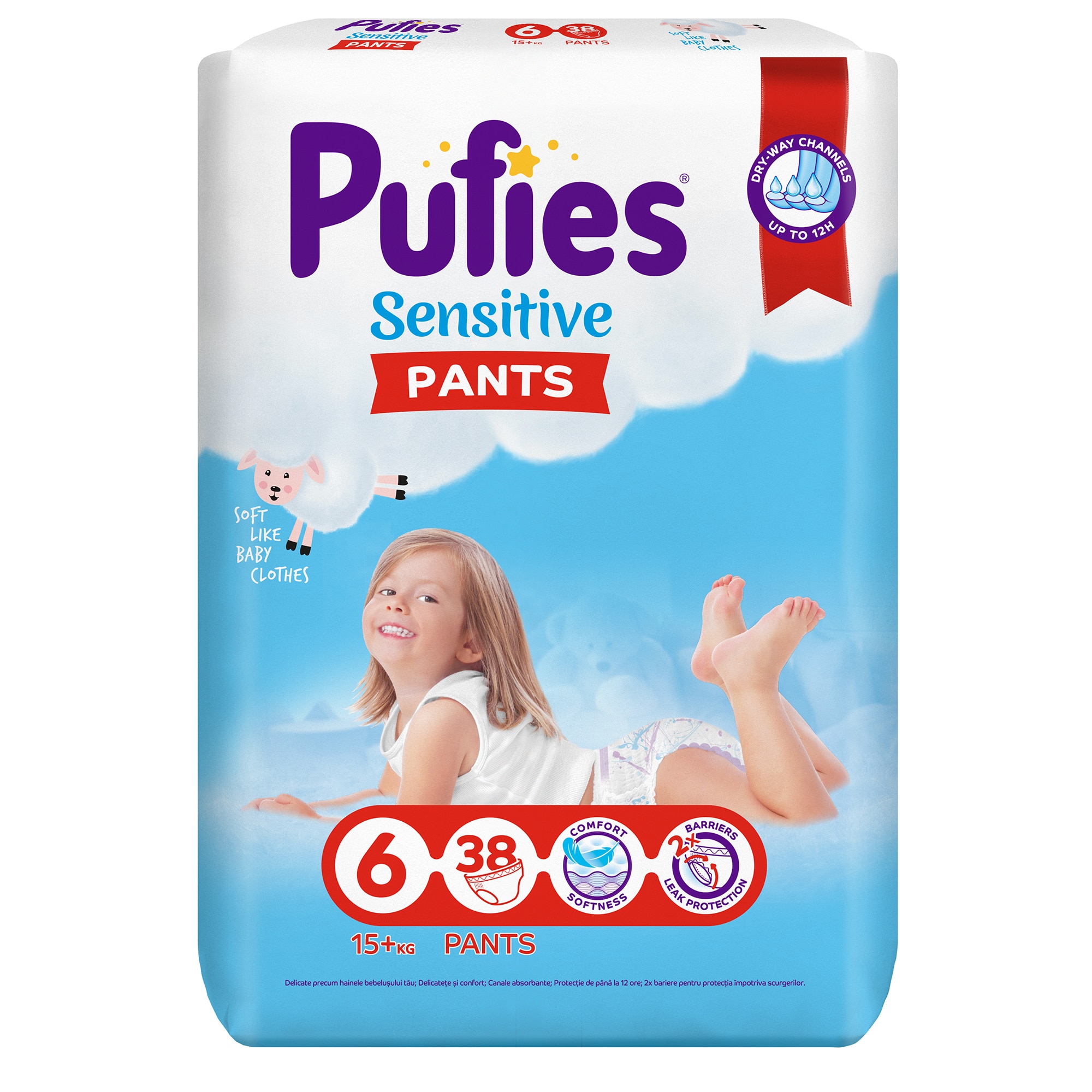 pampers pufies emag