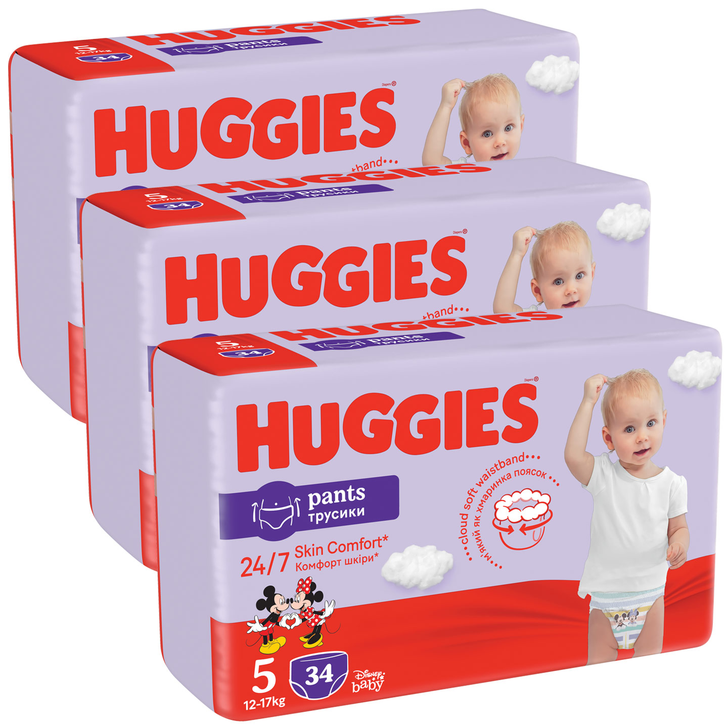 huggies pieluchomajtki dla chłopców5-7