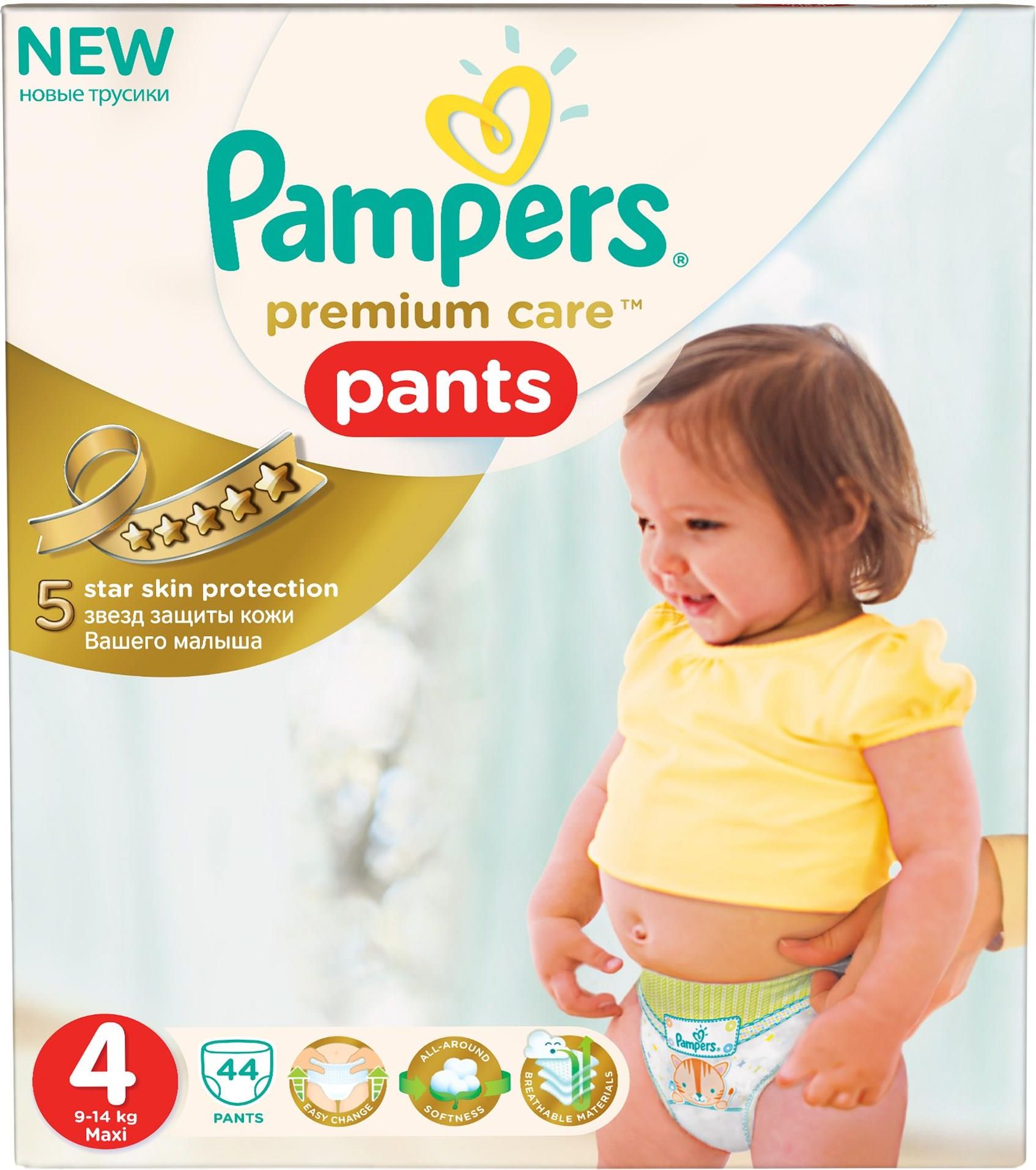 pieluchomajtki pampers premium care pants 4 maxi 44 szt