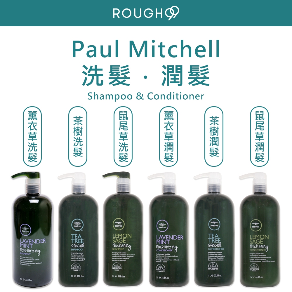 paul mitchell tea tree szampon