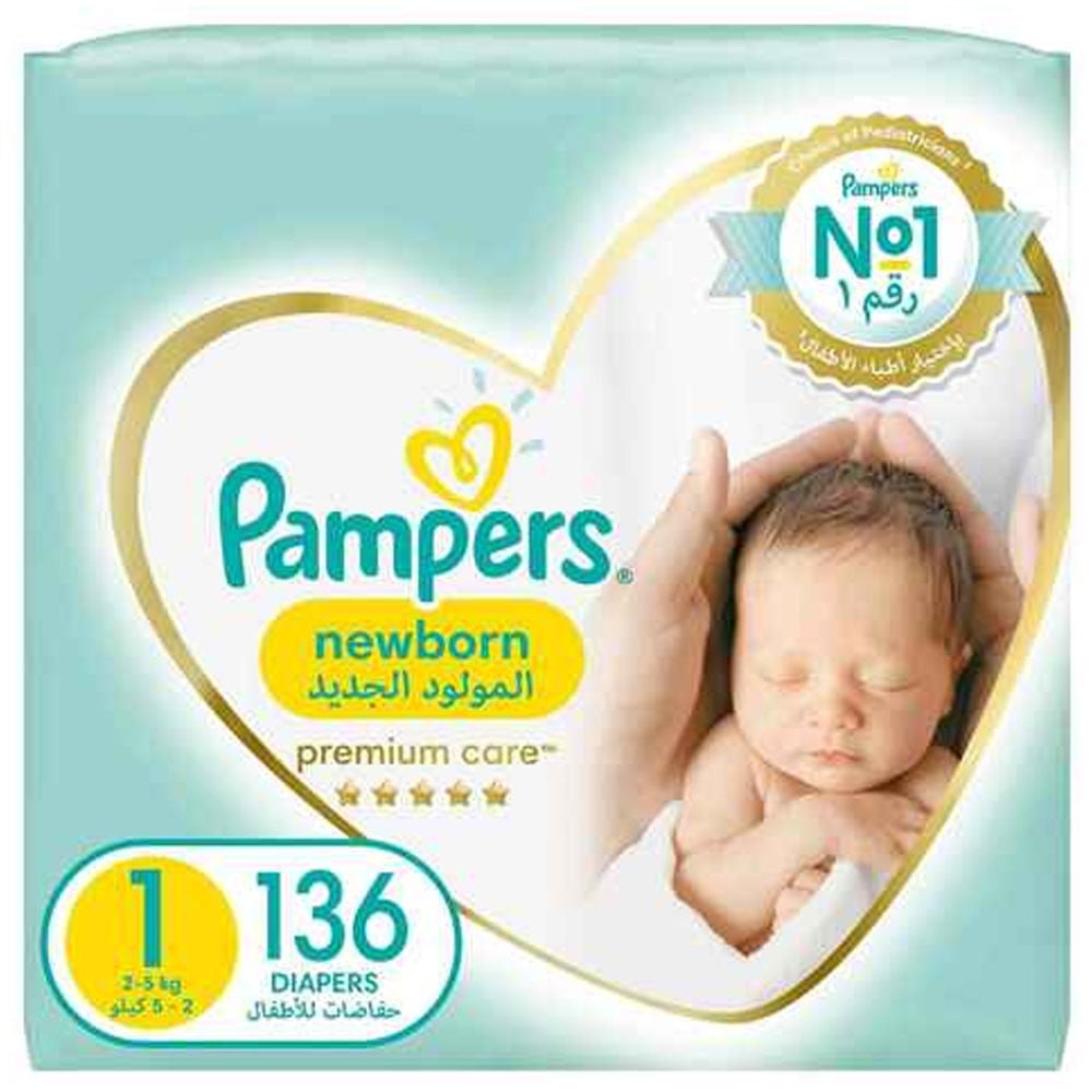 pampers pixima