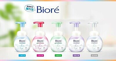 Biore Marshmallow