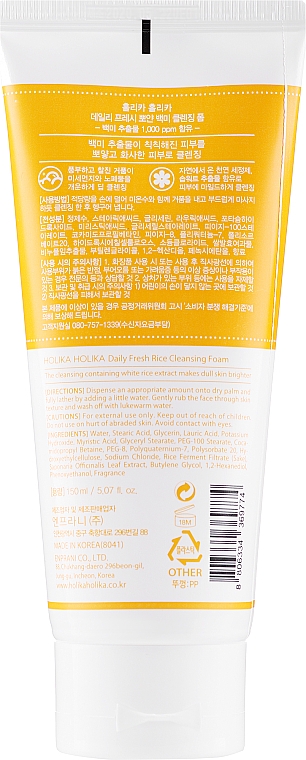 holika holika rice cleansing foam oczyszczająca pianka do twarzy